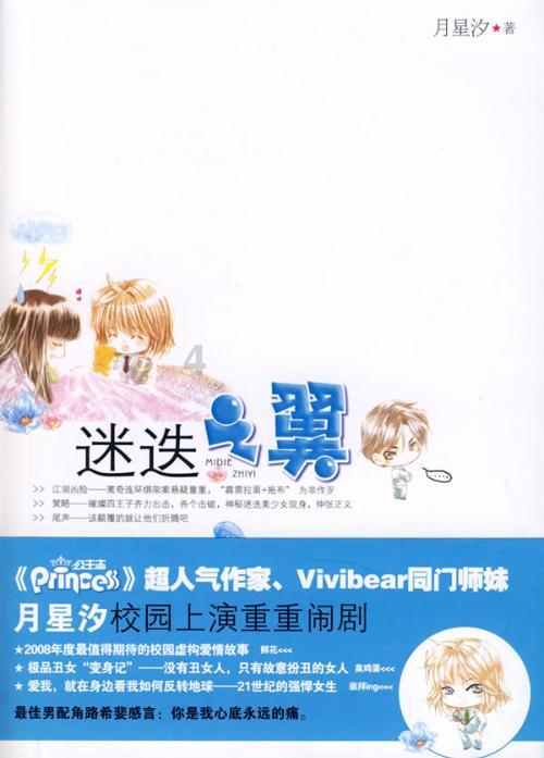 数学题,求大神解答,要具体步骤? - 最新解答 - 半月谈网