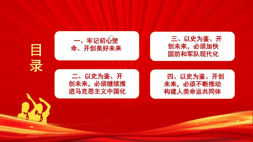 冰球突破游戏网站